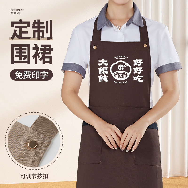 奶茶店围裙印绣logo印字餐饮专用帆布防水防油污工作服咖啡师餐厅