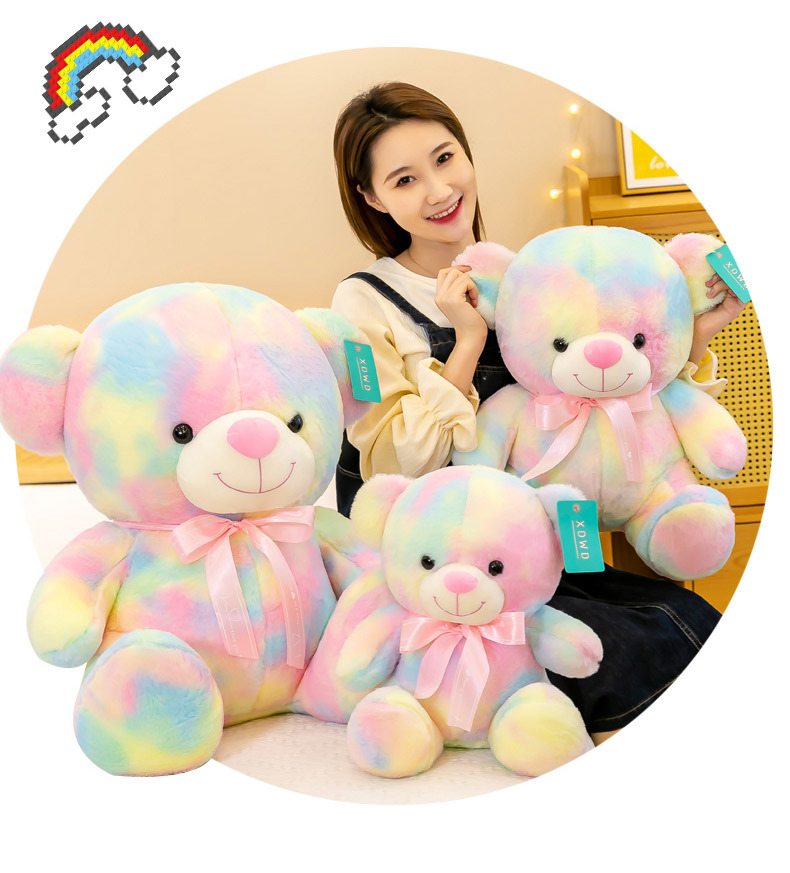 彩虹小熊毛绒玩具可爱泰迪熊玩偶情侣礼物梦幻熊公仔儿童玩具批发