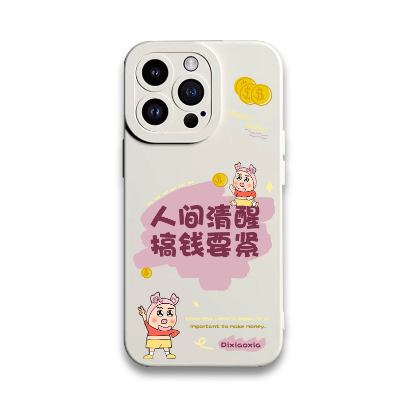 Mobile Phone Shell for iPhone 15 All Wrapped Cartoon 14 Original Pattern Protective Case Couple Simple Silicone Cute New