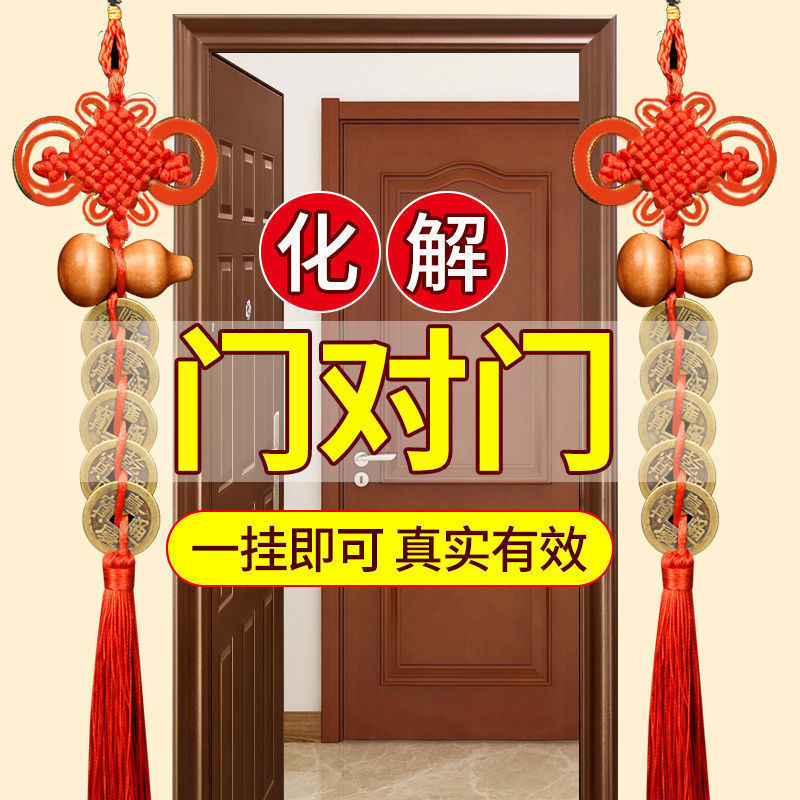 桃木葫芦木雕八卦门口家用吉祥结挂饰厕所卧室解决门对门挂件