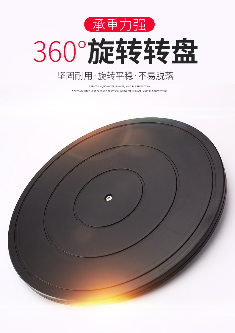 打包转盘承重家具插花旋转底座塑料圆展示封箱神器快递打包转盘台