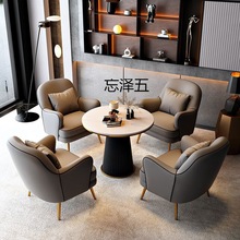 QR北欧单人沙发椅子轻奢现代商务洽谈沙发椅售楼处接待会客桌椅组