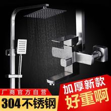 L59SUS304不锈钢增压淋浴花洒套装家用卫生间冷热淋雨喷头洗澡淋