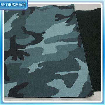 现货涤纶四面弹复合面料摇粒绒软壳滑雪服布料印花迷彩防水冲锋衣