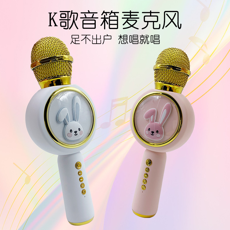 New Children's Microphone Toy Bluetooth Audio Integrated Wireless Microphone Baby Early Education Singing Mobile Phone Gadget for Singing Songs