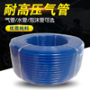 Air Air duct hose Through the water Ventilation Water pipe PU hose Pneumatic Tools Drums High pressure pipe Whip