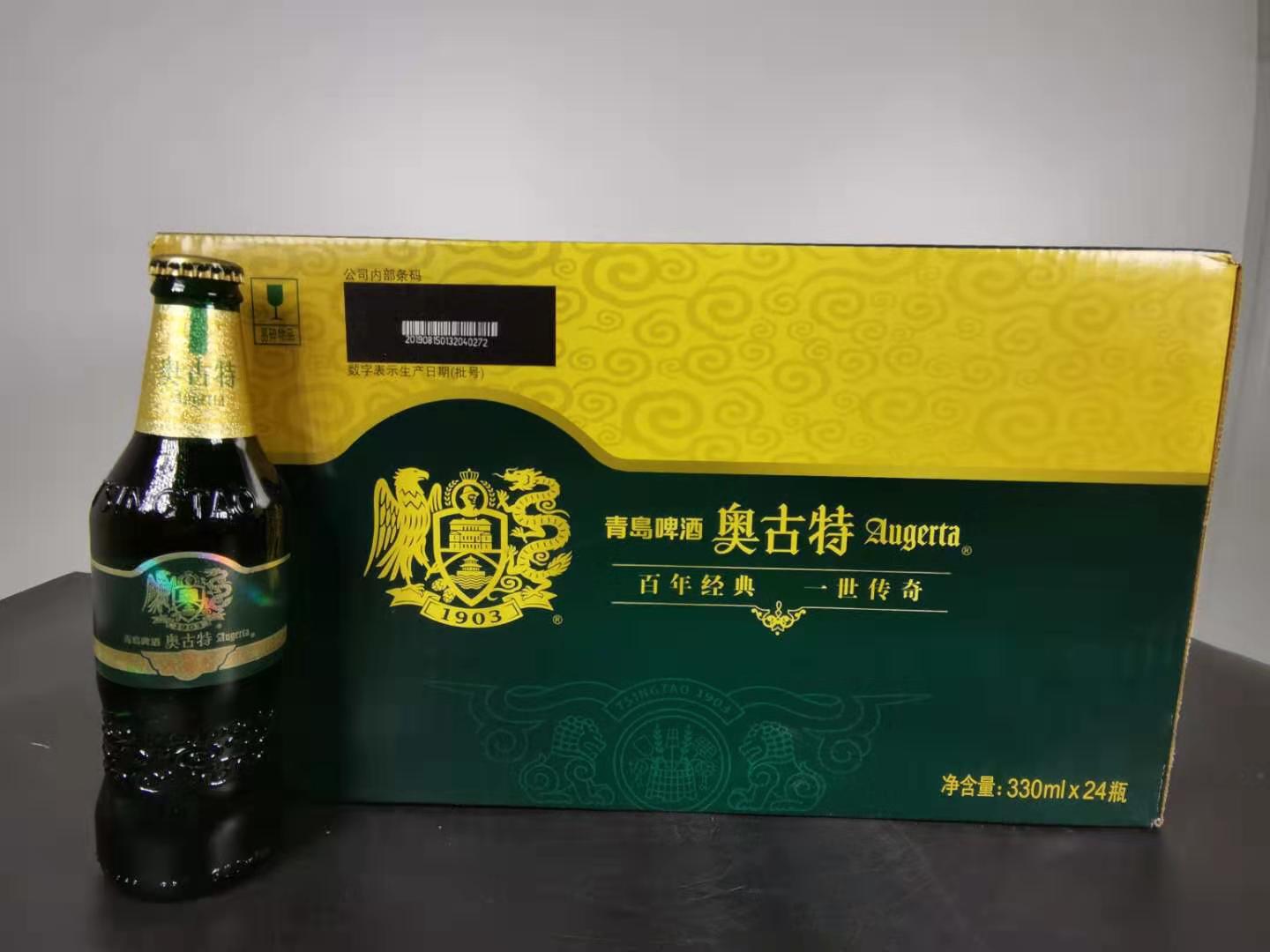 青岛特色啤酒一厂生产奥古特小瓶330ml*24瓶登州路56号送礼-阿里巴巴