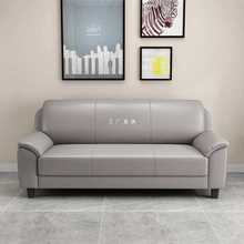皮沙发小户型三人位客厅组合现代简约店铺办公室单人双人小沙发
