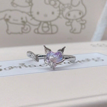 可爱三丽鸥库洛米水晶戒指女卡通小众高级感库洛米爱心开口指环