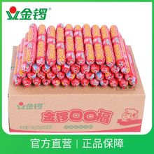 金锣口口福30g与28g整箱火腿肠麻辣烫火锅食材蒸煮淀粉肉肠批发