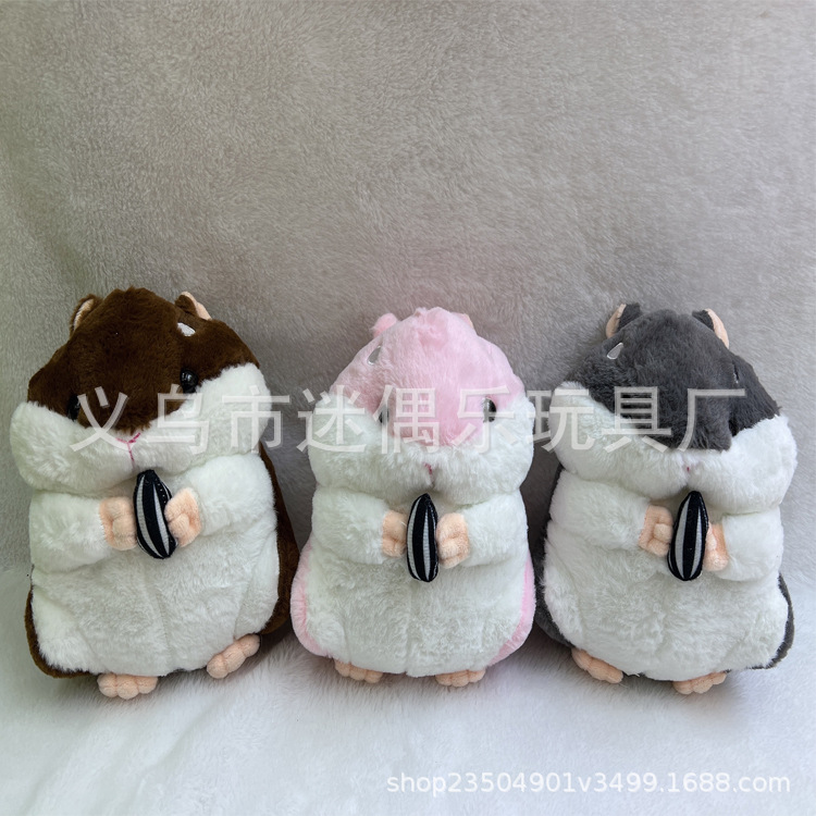 Popular 8-Inch Hamster Plush Toy 20cm Three-Color Pink Gray Brown Standing Hamster Mouse Figurine Doll