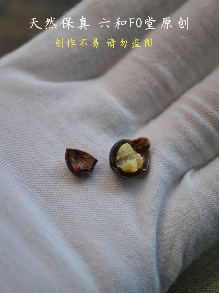 木患子颗手串念珠无患子菩提子文玩精挑复古木槵子手持