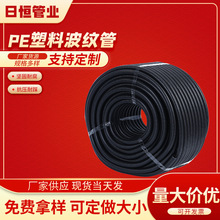 塑料阻燃波纹管PE波纹管汽车电线护套管塑料波纹管波纹管