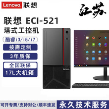 联想启天a8150 a710 aio 520-24arr一体机主板amdfm2  paa78f独显