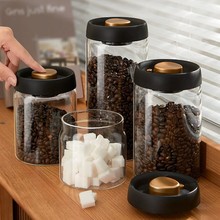 高硼硅耐高温玻璃抽真空密封罐大容量防潮茶叶罐子厨房杂粮收纳瓶