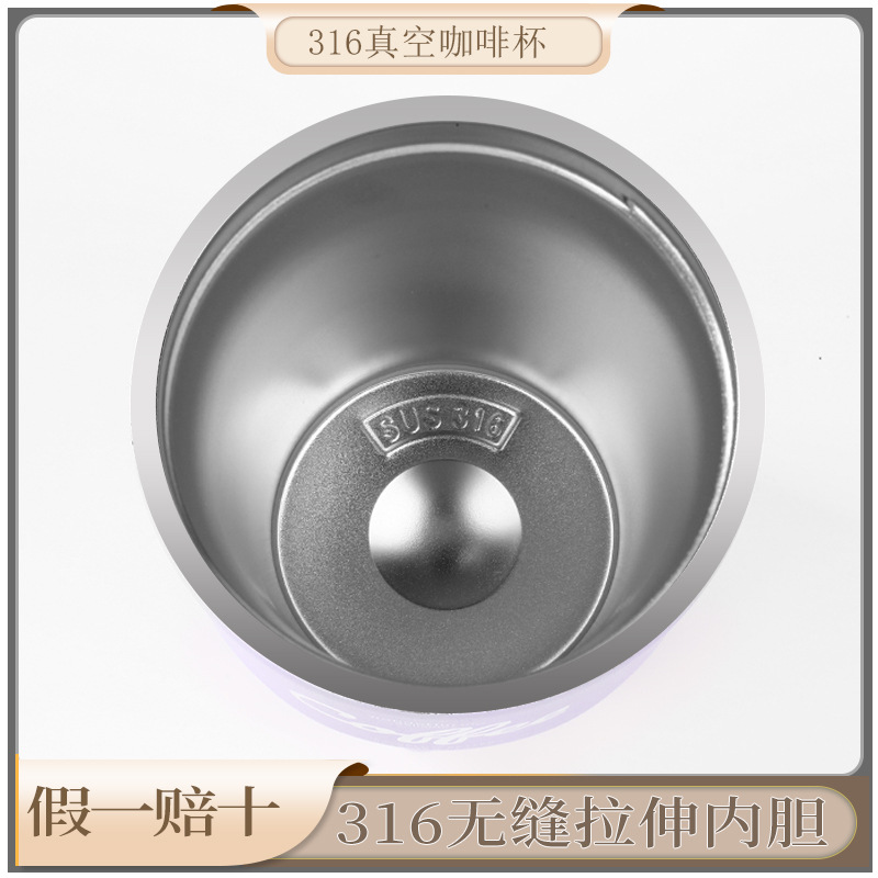 New Simple High-Looking Coffee Cup 316 Stainless Steel Smart Vacuum Cup Men and Women Portable Large Capacity Water Cup