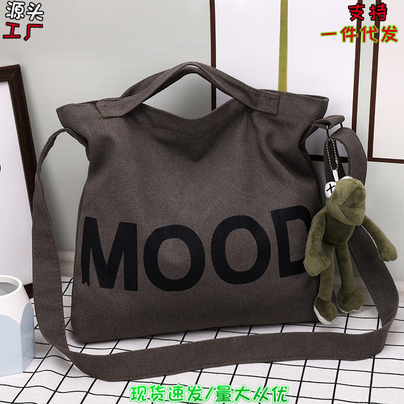 日韩加固耐磨字母帆布包大容量男女包现货速发纯色单肩斜挎帆布袋