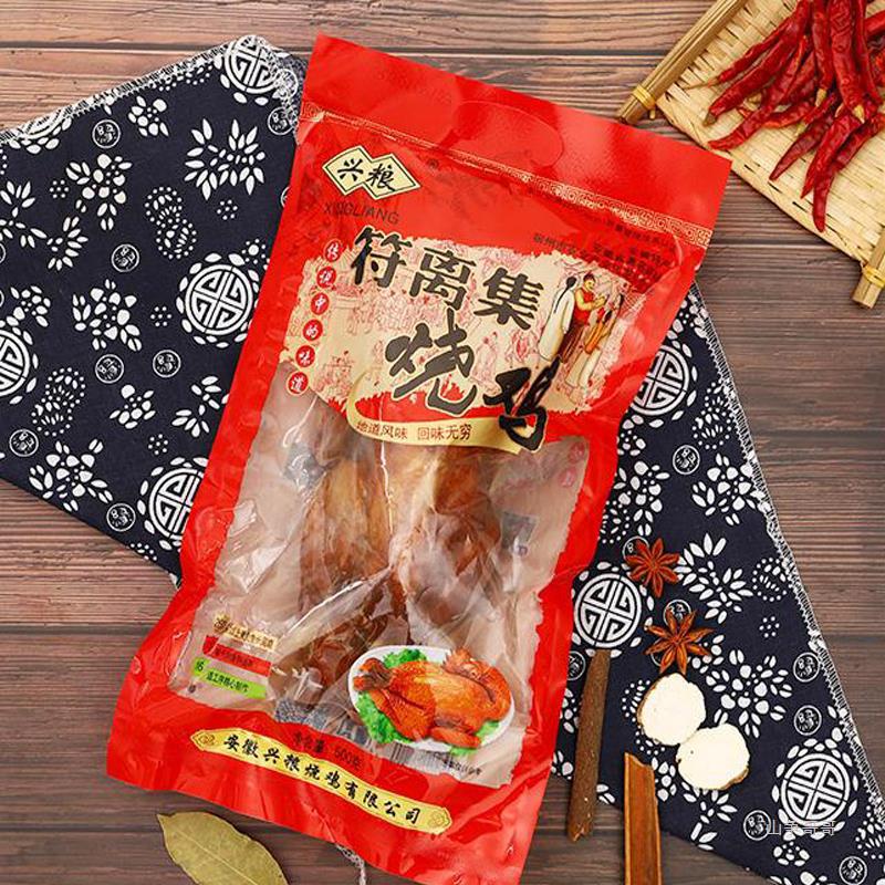 24省包邮 安徽宿州特产 正宗兴粮符离集烧鸡 礼盒两只装总重1000g