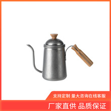 INC0 复古304不锈钢手冲咖啡壶做旧户外器具家用煮咖啡长嘴水壶