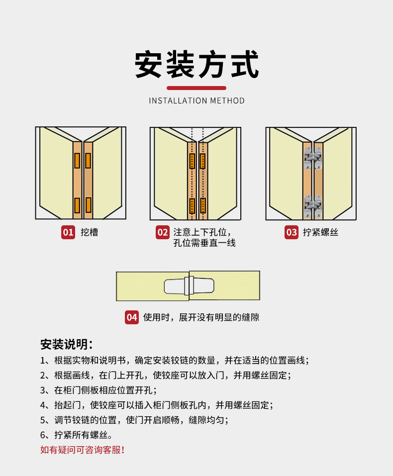 折叠门十字铰链家具橱柜餐台桌暗藏合页欧式折叠铰链木门隐形铰链