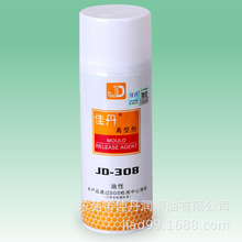 佳丹厂家直发JD-308油性脱模剂 较大塑胶产品离型注塑脱模剂油性