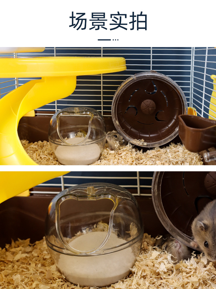 【去宠去】仓鼠浴室厕所两用洗澡浴沙盆金丝熊浴沙盒浴缸防飞溅