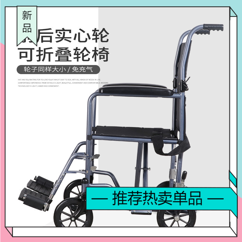 便携助步器手动折叠轮椅残疾人老人代步车中国轮椅助行车零售价格