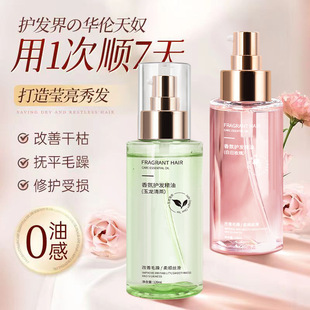 福利品护手霜袋装防干裂便携花香嫩肤补水保湿学生党