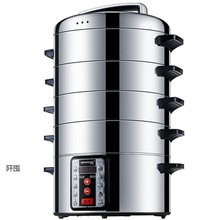 山姆斯32cm多功能家用商用不锈钢多层大容量电蒸锅电蒸笼1