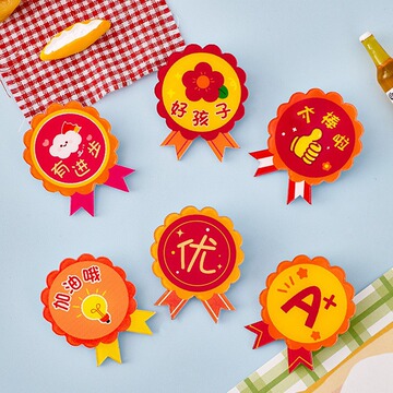 奖励胸针胸花儿童小红花徽章幼儿园期末奖品小学生小礼品-阿里巴巴
