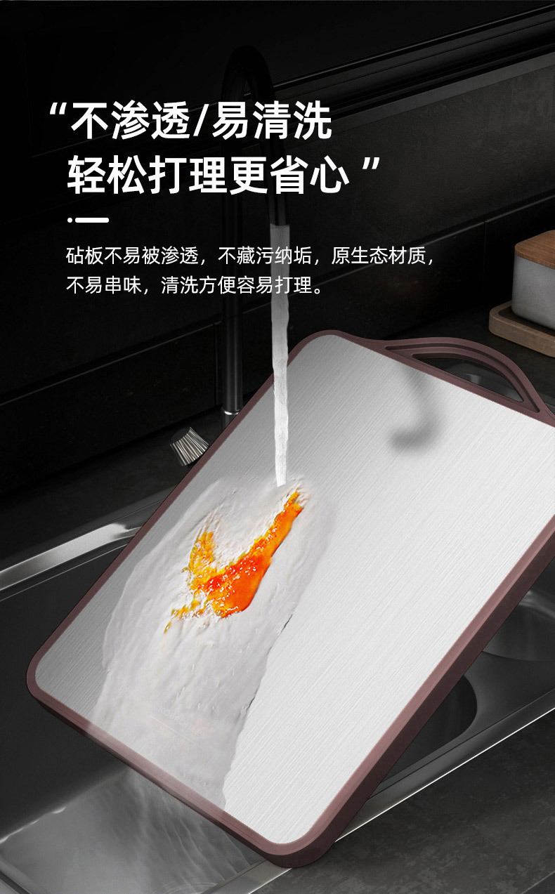 康巴赫不锈钢双面可用菜板砧板