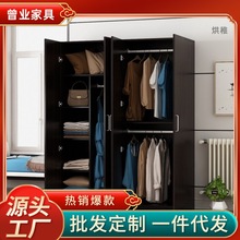 Z繒4衣柜简约现代实木儿童卧室家具经济型对开门简易大衣橱收纳柜