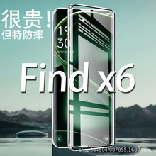 适用OPPO findx6防窥玻璃手机壳万磁王findx6Pro金属卡扣磁吸代发