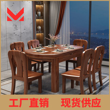 中式实木餐桌金丝胡桃木餐桌椅组合家用可折叠带转盘方圆两用餐桌