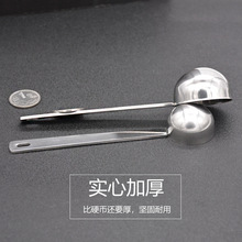 批发不锈钢30ML量勺厨房量勺奶粉量匙15ML果粉带刻度调料烘焙液体