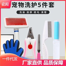 猫咪用品撸猫手套撸毛神器猫梳子猫毛刷猫梳毛器宠物用品狗狗梳子