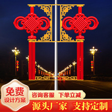 中国结led户外路灯杆发光挂装饰造型亚克力1.2米中国结防水可定制