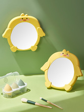 收纳镜子可爱小黄鸭高清台式储物梳妆镜简约可拆卸挂壁化妆镜
