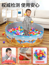 海洋球池儿童室内家庭用波波池塑料彩色球婴儿可啃咬宝宝围栏