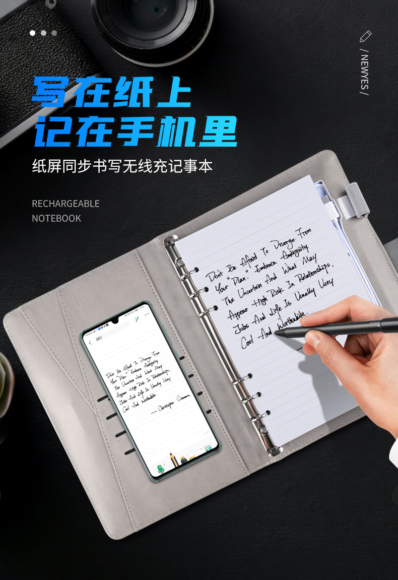 纸屏同步手机多功能无线充电记事本可擦拭手写板密码锁日记活页绘画手