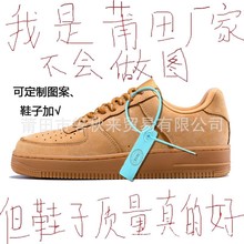 耐尅官男鞋2023新款夏季透气空军运动一号休闲板鞋女生小麦色潮鞋