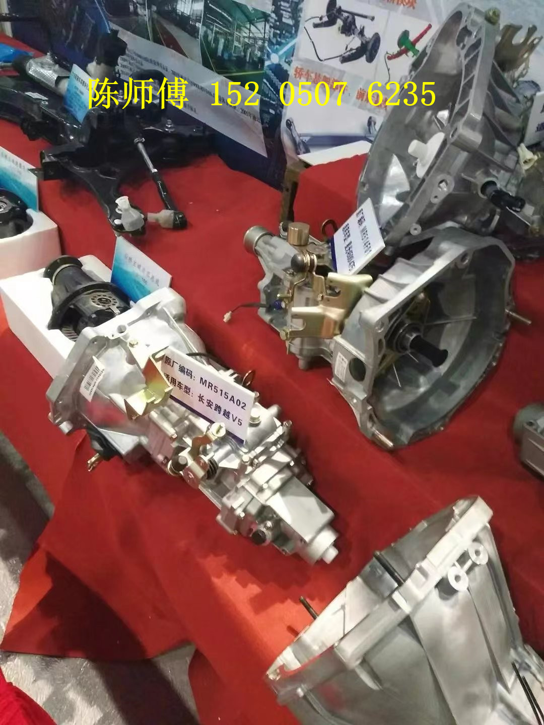 适用于东风小康c36 c37 dk12 dk13 dk15 风光330 370 580 变速箱