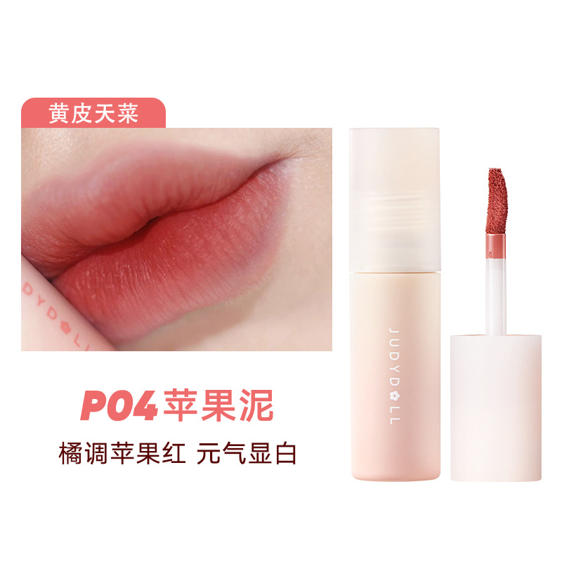 Judydoll JudydoLL Lip Mud Small Milk Blocks Mud Matte Lip Gloss Lipstick Female Lip Gloss Lip Gloss Lip Gloss Milk Coffee