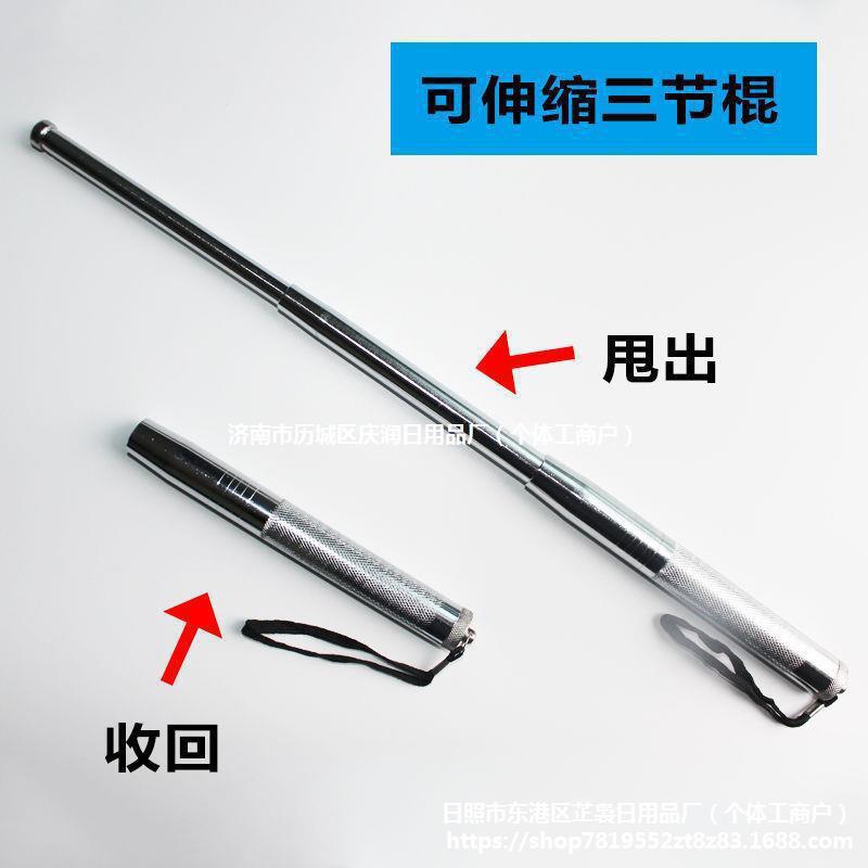 轻便伸缩棍随身携带打狗棒防身棍遛狗防狼神器狗打棒打狗棍甩棍