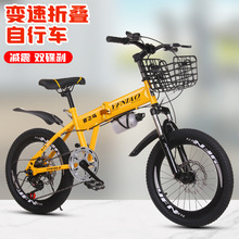 加工儿童自行车折叠车18-22寸中大童脚踏车赛车碟刹变速车