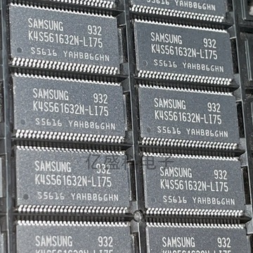 k4s561632n-li75 tsop54 sdram内存芯片32m运行闪存 k4s561632n
