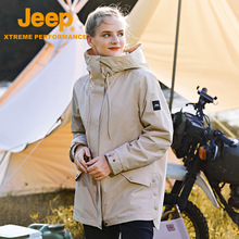 Jeep吉普三合一冲锋衣女户外防水防风登山服冬季旅游保暖抓绒外套