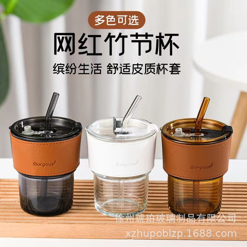 bamboo joint cup printable glass straw cup with leather case milk tea juice drink cup ins style large capacity coffee cup