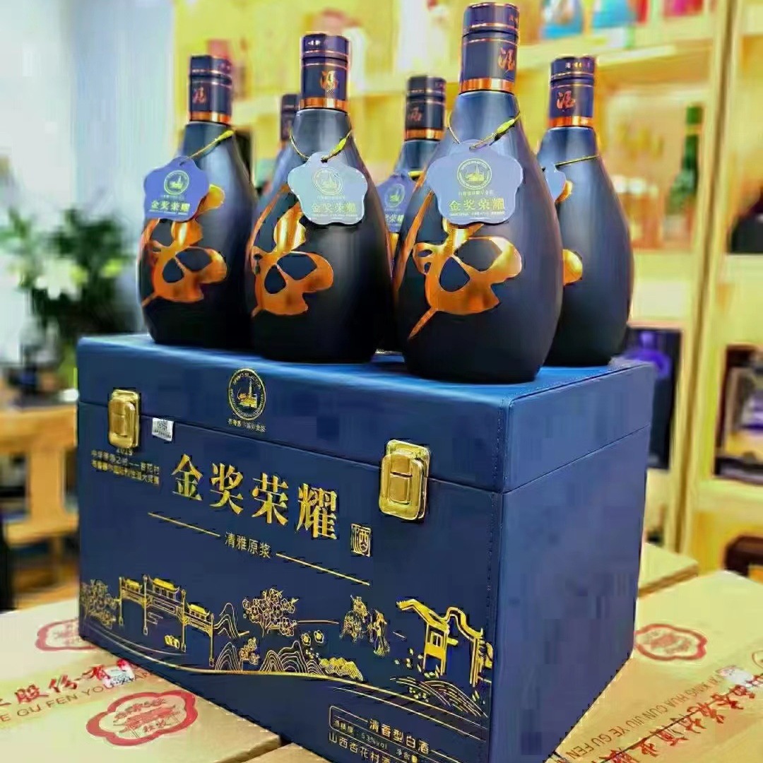 金奖荣耀皮箱五色系至尊清香山西杏花村出品42度53度白酒整件批发