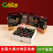 现货 美早樱桃车厘子5斤新鲜水果4j大连大樱桃包邮当季礼盒整箱3